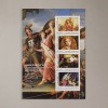 Συλλεκτική έκδοση γραμματοσήμων  "Η ωραία Ελένη"